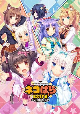 奇米第四色首页